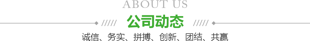 宁夏三亿体育果品蔬菜批发市场有限公司新闻动态