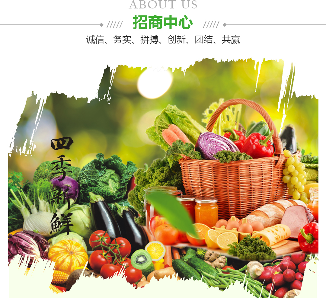 宁夏三亿体育果品蔬菜批发市场有限公司